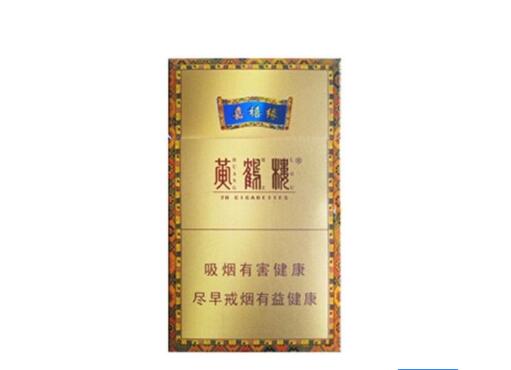 蓝钻香烟批发价|蓝钻石香烟 价格