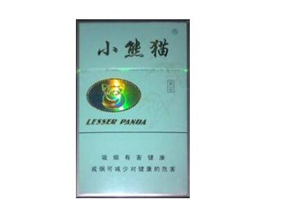 低价皖烟香烟多少钱一包(皖烟香烟多少一盒)