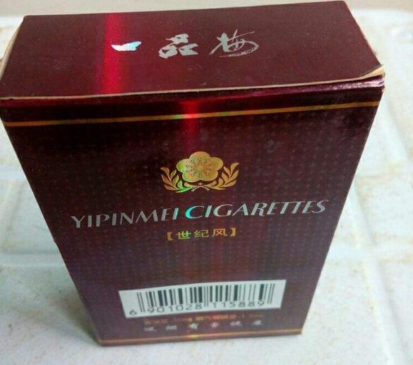 揭秘3元西柏坡香烟价格背后的故事，传承红色精神，品味历史沧桑
