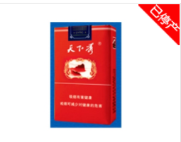 海香烟批发|海烟网点