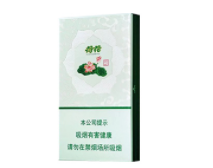 批发香烟批发的香烟(那里批烟便宜)