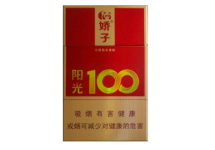 批发香烟好赚钱吗现在