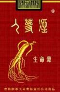 商品条形码扫不出来就是假货吗为什么呢【条形码扫不出来的商品是假的吗】