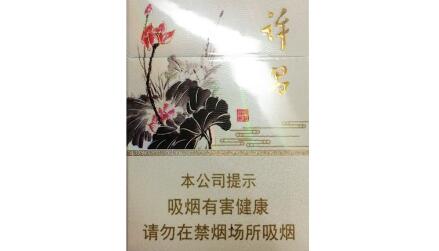仙游烟草公司电话号码多少_仙游烟草证在哪里办理?