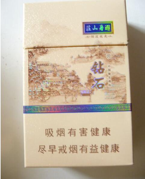 烟具批发大全|烟汍批发