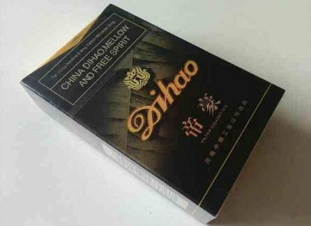 黑色烟盒高档香烟