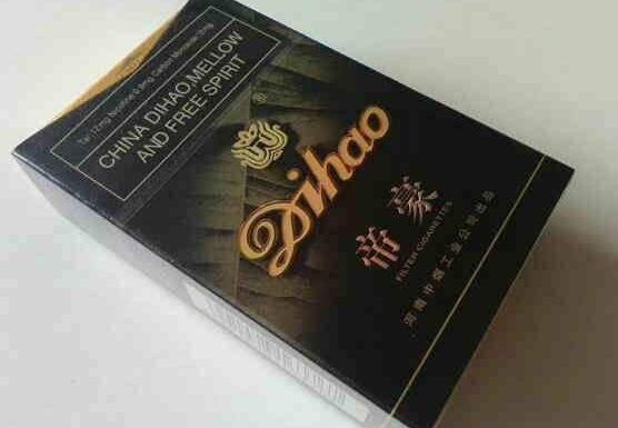 泰安高档香烟排名第一