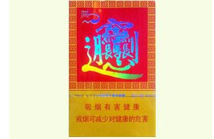 4元南方香烟批发渠道