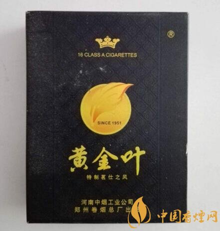 湘西特产高档香烟
