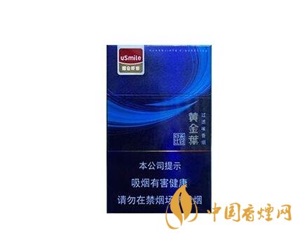 薄荷爆珠香烟20元