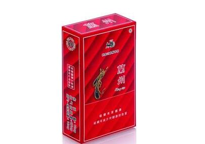 进口香烟有KING