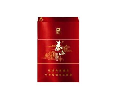 4元新安江香烟批发渠道