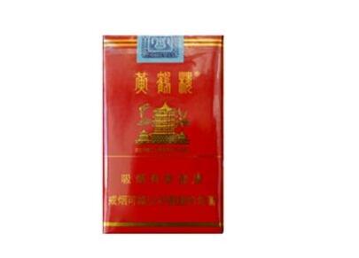 和谐玉溪中支香烟批发价