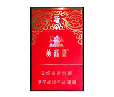 7元阿诗玛香烟价格