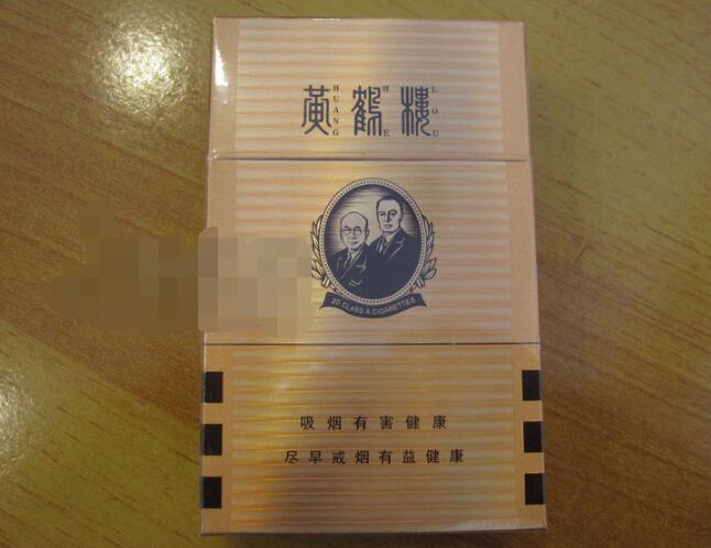 7元帝国香烟一手货源