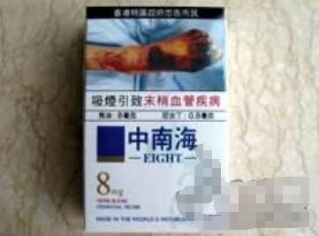 同城香烟 批发
