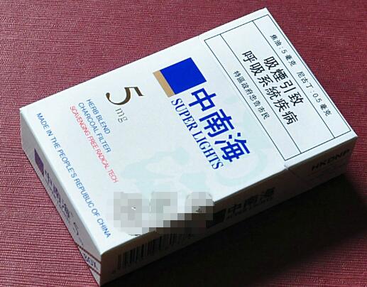 高档游泳香烟