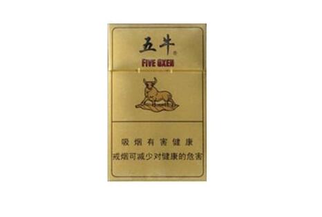 外烟水果细支好抽吗多少钱