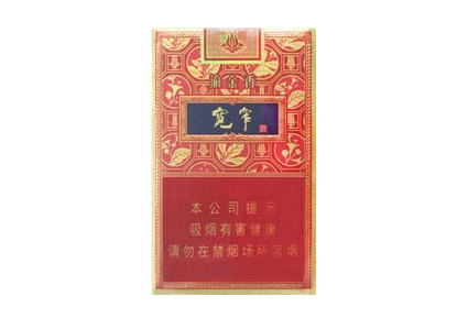 普通香烟批发