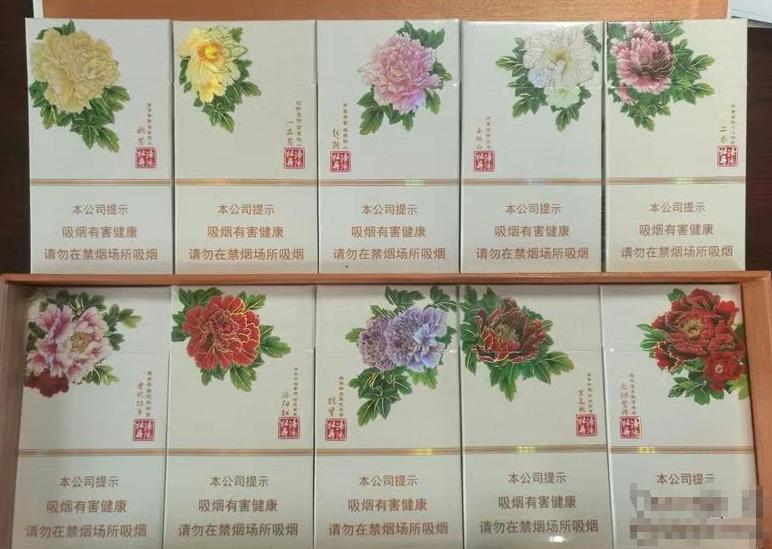进口香烟翡翠
