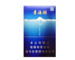 进口香烟陈皮话梅味