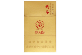 进口香烟档次划分标准(进口香烟档次划分标准是什么)