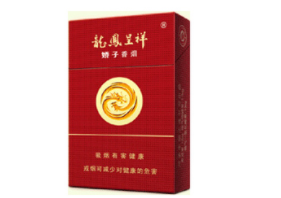 利群楼外烟多少钱一盒