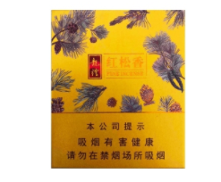 万宝路爆珠香烟价格大全