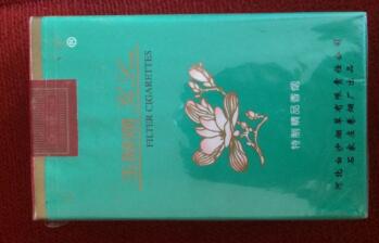 文安批发香烟电话地址