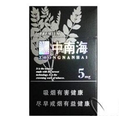 7元中华香烟进货渠道