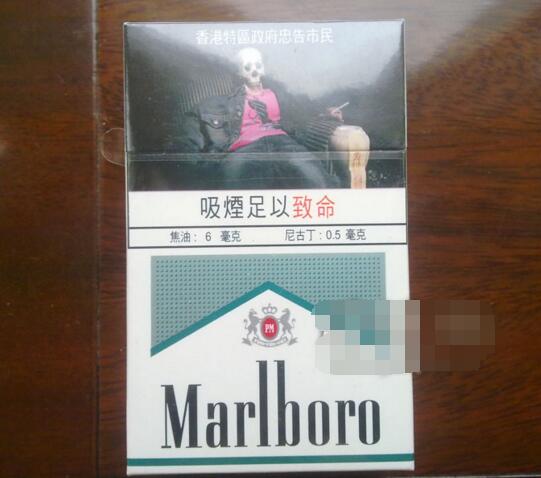 十二钗薄荷香烟有爆珠吗