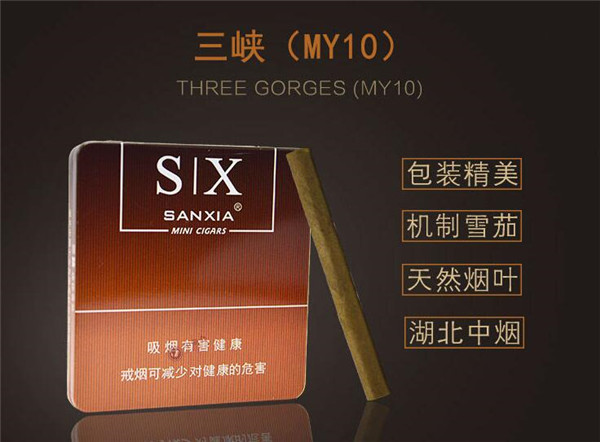 进口香烟摆放标准