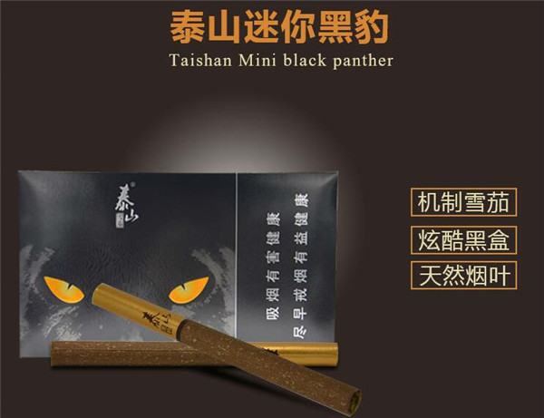 50元香烟哪个高档次