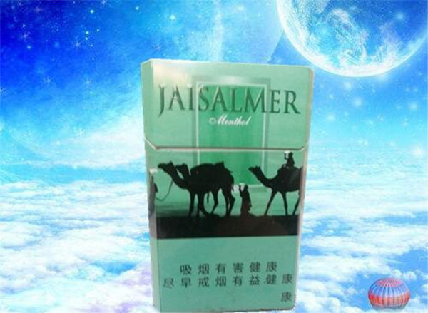 进口香烟要卖多少钱