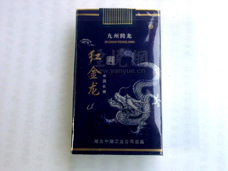 黄鹤楼香烟西瓜爆珠