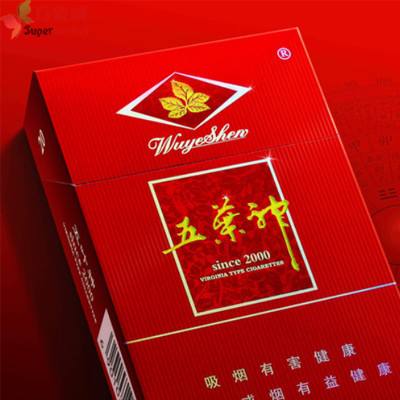 7元华光香烟批发