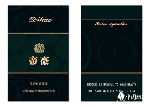 4元金澳门香烟批发