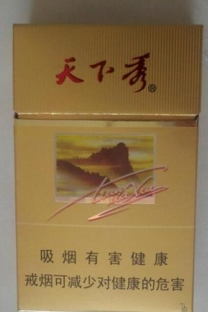 买房记 高档香烟