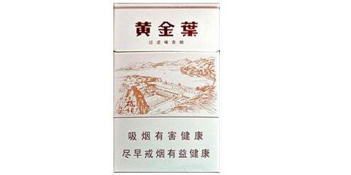 和天下香烟高档吗