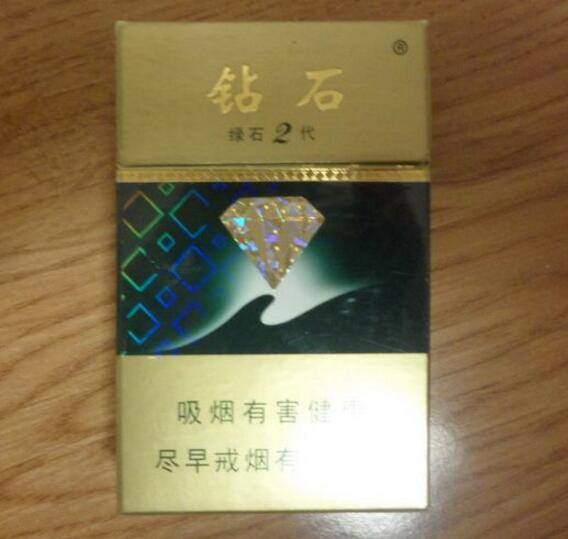 4元海洋香烟价格