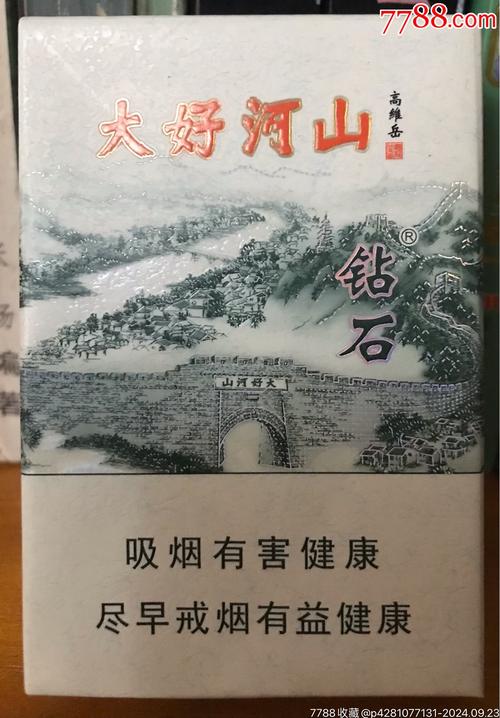 河北能买到的外烟品牌(河北哪些烟外省买不到)