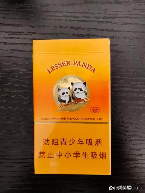 橙子爆珠香烟小熊猫(橙子味爆珠的烟)