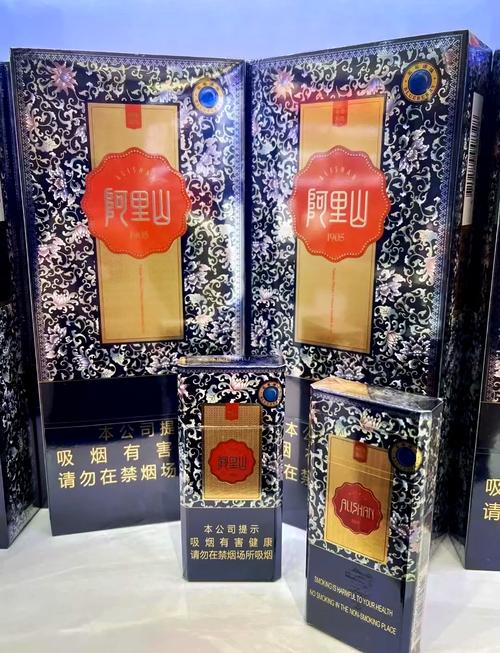 探秘泰安阿里山香烟爆珠，独特风味与精湛工艺的完美融合