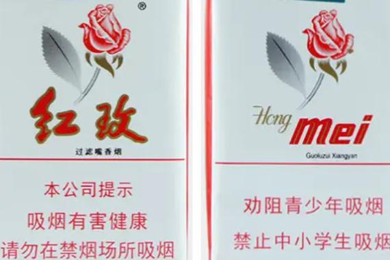 4元红玫香烟批发(红玫香烟多少钱)