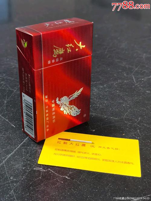 正品大红鹰香烟批发(正品大红鹰香烟批发价多少)