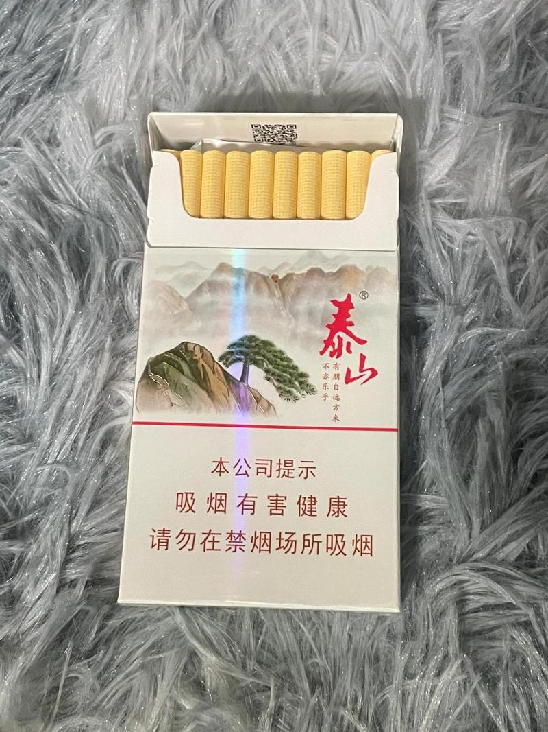 正品泰山香烟批发(泰山香烟批发价)