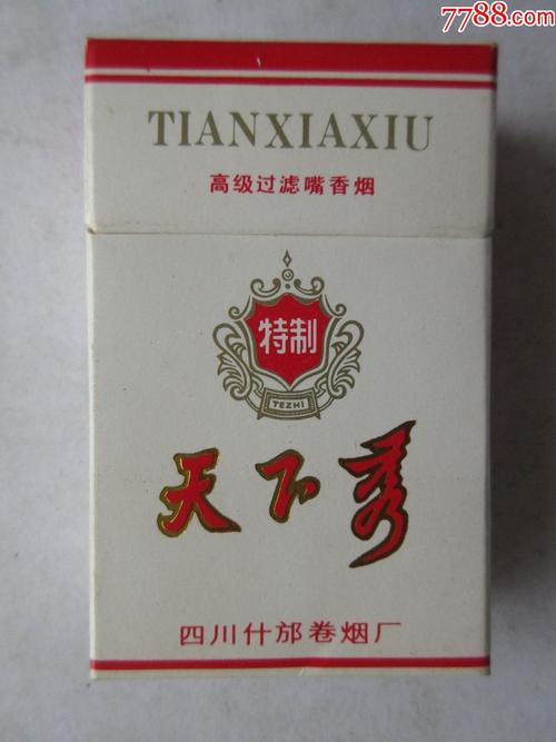 正品天下秀香烟进货渠道【天下秀香烟购买】