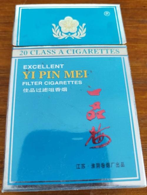 揭秘正品一品梅香烟货源，品质保障，让您尽享吸烟之乐