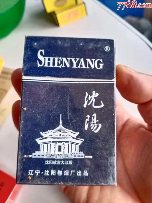 正品沈阳香烟好抽吗(正品沈阳香烟好抽吗多少钱)